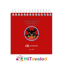 دفترچه 60 برگ مدل بینگ کد D245