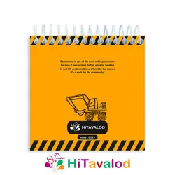 دفترچه 60 برگ مدل بچه مهندس کد D223