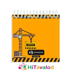 دفترچه 60 برگ مدل بچه مهندس کد D222