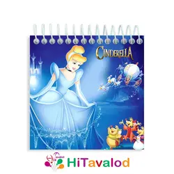 دفترچه 60 برگ مدل سیندرلا کد D216