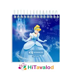 دفترچه 60 برگ مدل سیندرلا کد D216