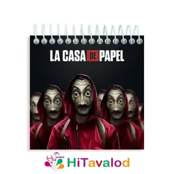 دفترچه 60 برگ مدل خانه کاغذی کد D215