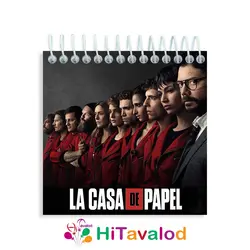 دفترچه 60 برگ مدل خانه کاغذی کد D214