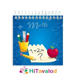 دفترچه 60 برگ مدل جشن الفبا کد D209