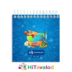 دفترچه 60 برگ مدل جشن الفبا کد D209