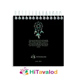 دفترچه 60 برگ مدل سرخپوست کد D201