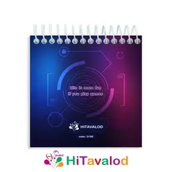 دفترچه 60 برگ مدل گیم کد D198