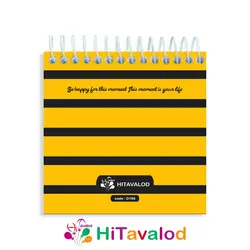 دفترچه 60 برگ مدل زنبور کد D196