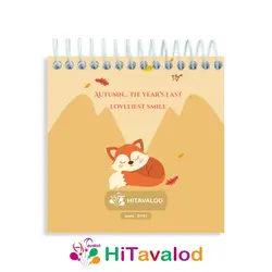 دفترچه 60 برگ مدل روباه کد D191