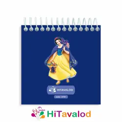 دفترچه 60 برگ مدل سفید برفی کد D181