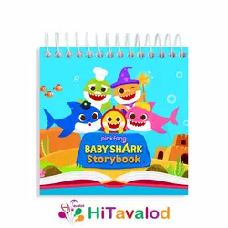 دفترچه 60 برگ مدل بیبی شارک کد D180