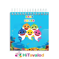 دفترچه 60 برگ مدل بیبی شارک کد D179