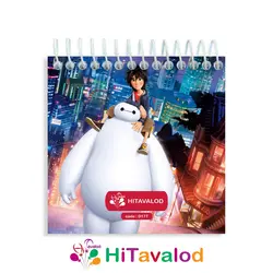 دفترچه 60 برگ مدل شش ابر قهرمان کد D177