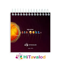 دفترچه 60 برگ مدل فضانورد کد D174