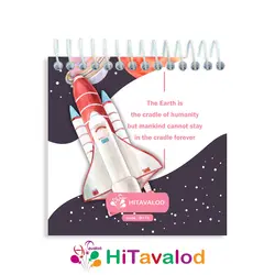 دفترچه 60 برگ مدل فضانورد کد D173