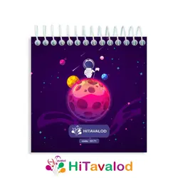 دفترچه 60 برگ مدل فضانورد کد D171