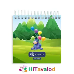 دفترچه 60 برگ مدل خرس پو کد D169