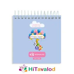 دفترچه 60 برگ مدل پاندا کد D163