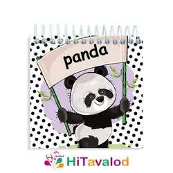 دفترچه 60 برگ مدل پاندا کد D161