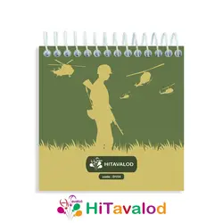 دفترچه 60 برگ مدل ارتشی کد D154