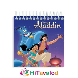 دفترچه 60 برگ مدل علاءالدین کد D150