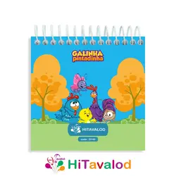 دفترچه 60 برگ مدل گالینها کد D145