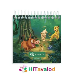 دفترچه 60 برگ مدل شیر شاه کد D143