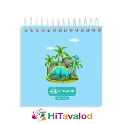 دفترچه 60 برگ مدل دایناسور کد D138