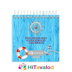 دفترچه 60 برگ مدل ملوان کد D135