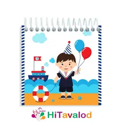 دفترچه 60 برگ مدل ملوان کد D134