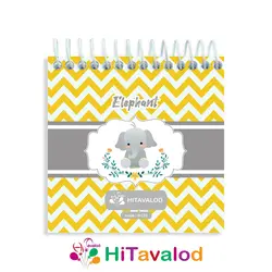 دفترچه 60 برگ مدل فیل کد D133