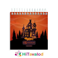 دفترچه 60 برگ مدل هالووین کد D126