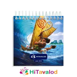 دفترچه 60 برگ مدل موانا کد D125