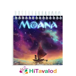 دفترچه 60 برگ مدل موانا کد D124