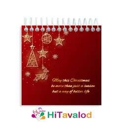 دفترچه 60 برگ مدل کریسمس کد D122