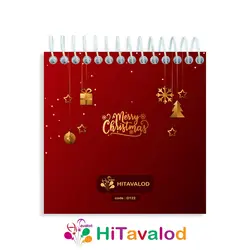 دفترچه 60 برگ مدل کریسمس کد D122