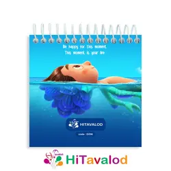 دفترچه 60 برگ مدل لوکا کد D296