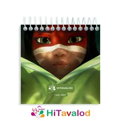 دفترچه 60 برگ مدل اینبو کد D294