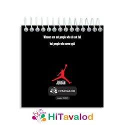 دفترچه 60 برگ مدل جردن کد D291