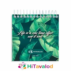 دفترچه 60 برگ مدل هاوایی کد D289