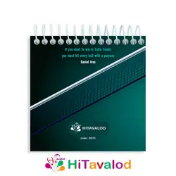 دفترچه 60 برگ مدل پینگ پنگ کد D273