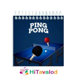 دفترچه 60 برگ مدل پینگ پنگ کد D272