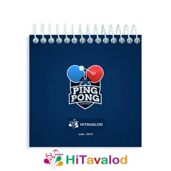 دفترچه 60 برگ مدل پینگ پنگ کد D272