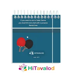 دفترچه 60 برگ مدل پینگ پنگ کد D271