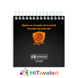 دفترچه 60 برگ مدل بسکتبال کد D268