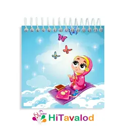 دفترچه 60 برگ مدل جشن تکلیف کد D264