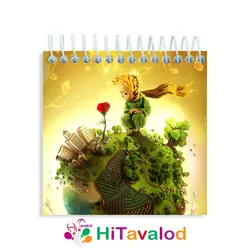 دفترچه 60 برگ مدل شازده کوچولو کد D261