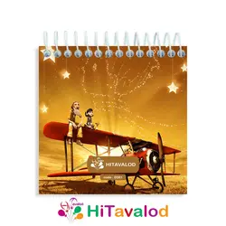 دفترچه 60 برگ مدل شازده کوچولو کد D261