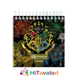 دفترچه 60 برگ مدل هری پاتر کد D260