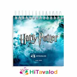 دفترچه 60 برگ مدل هری پاتر کد D258